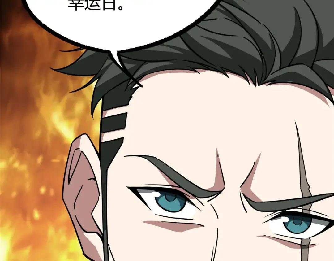 174 在战场上抢人头