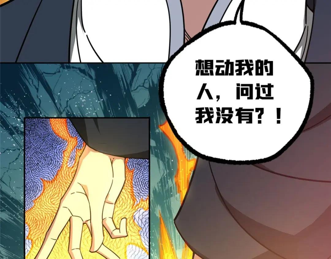 174 在战场上抢人头