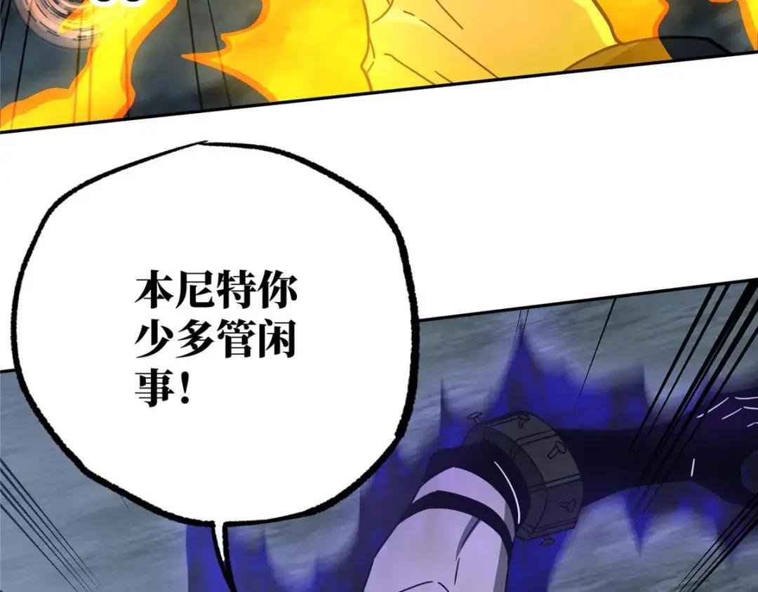 174 在战场上抢人头