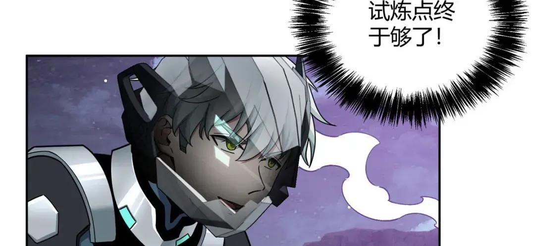 175 种族进化