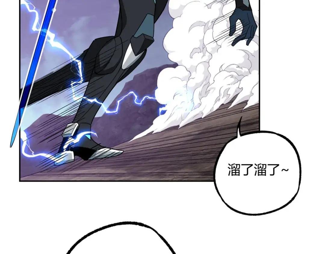 175 种族进化