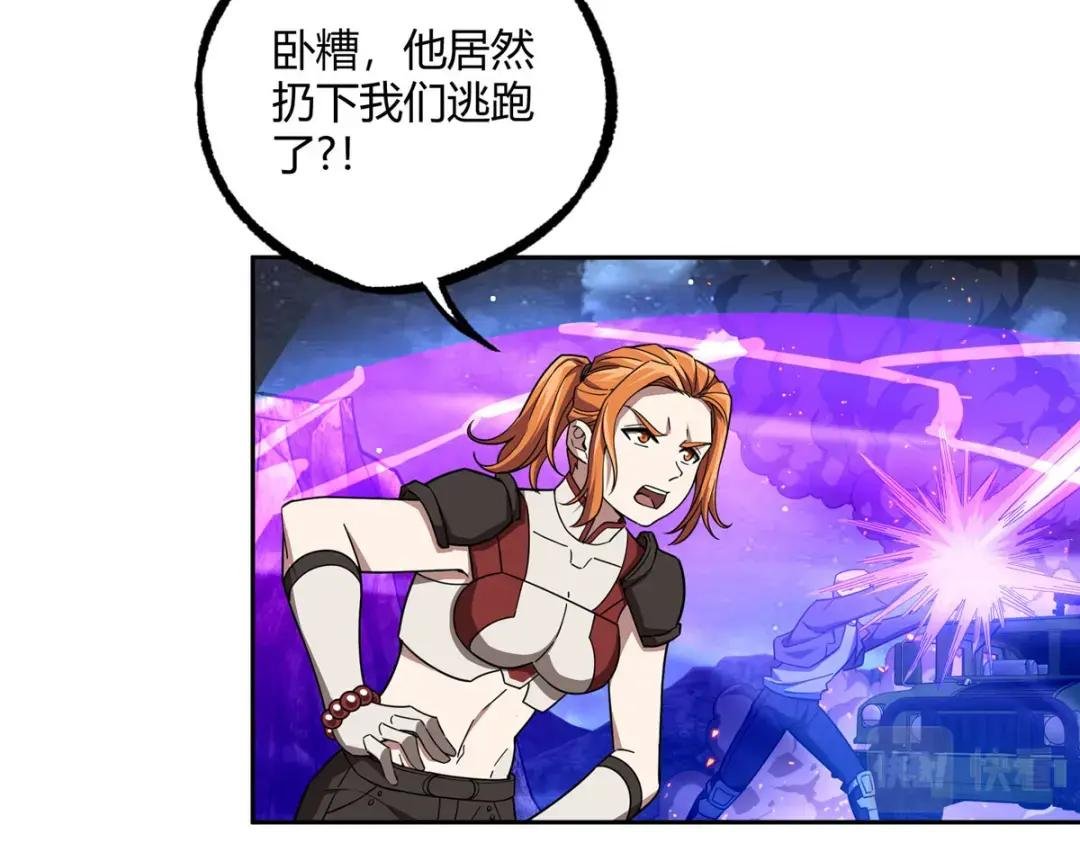 175 种族进化