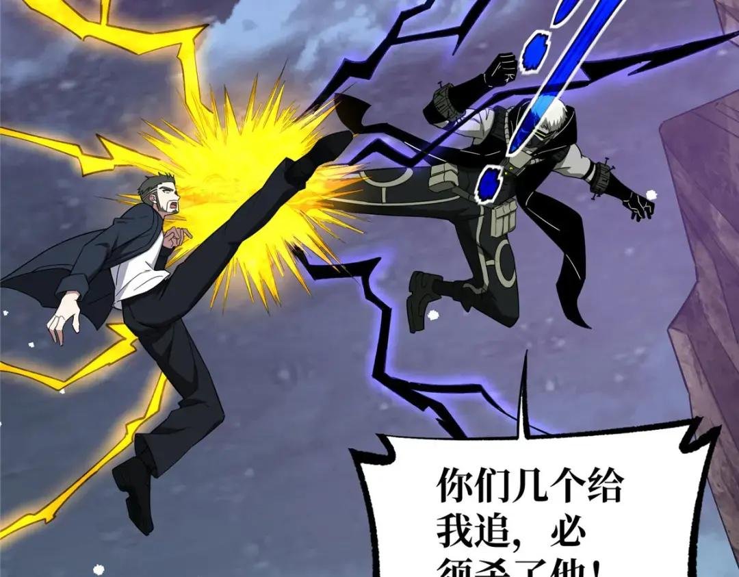 175 种族进化