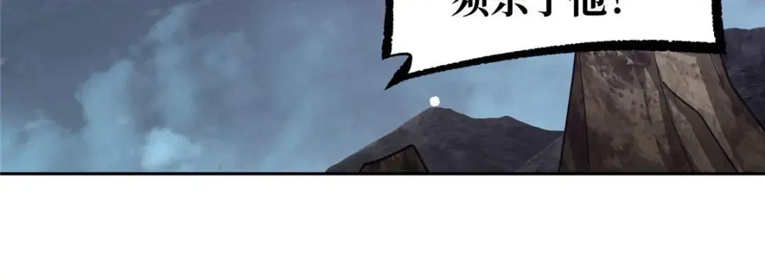 175 种族进化