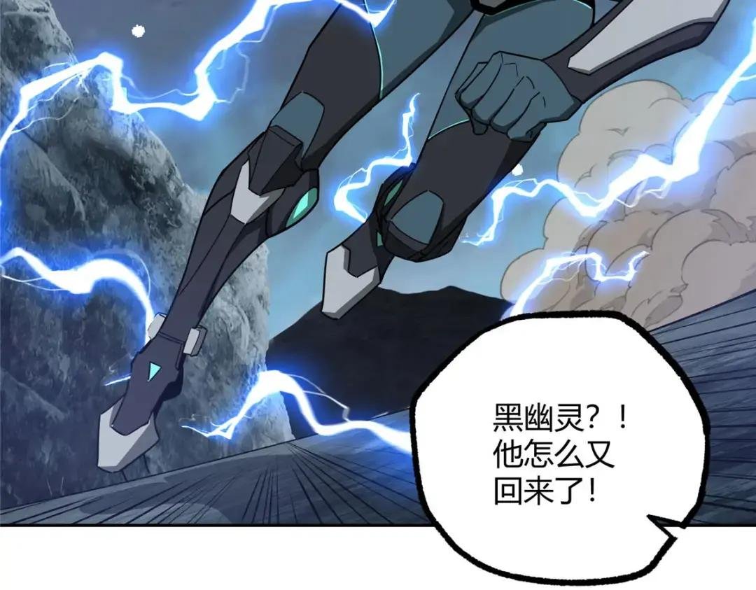176 黑幽灵，重回战场！