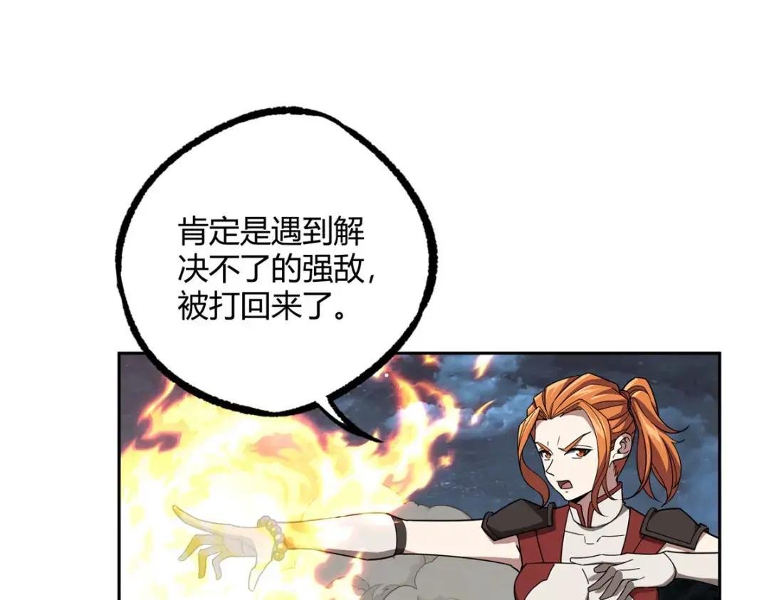 176 黑幽灵，重回战场！
