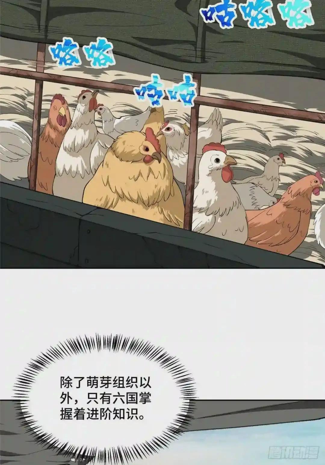 016 目标—星龙帝国