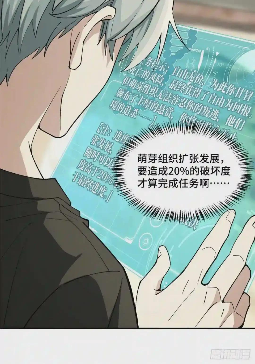 016 目标—星龙帝国