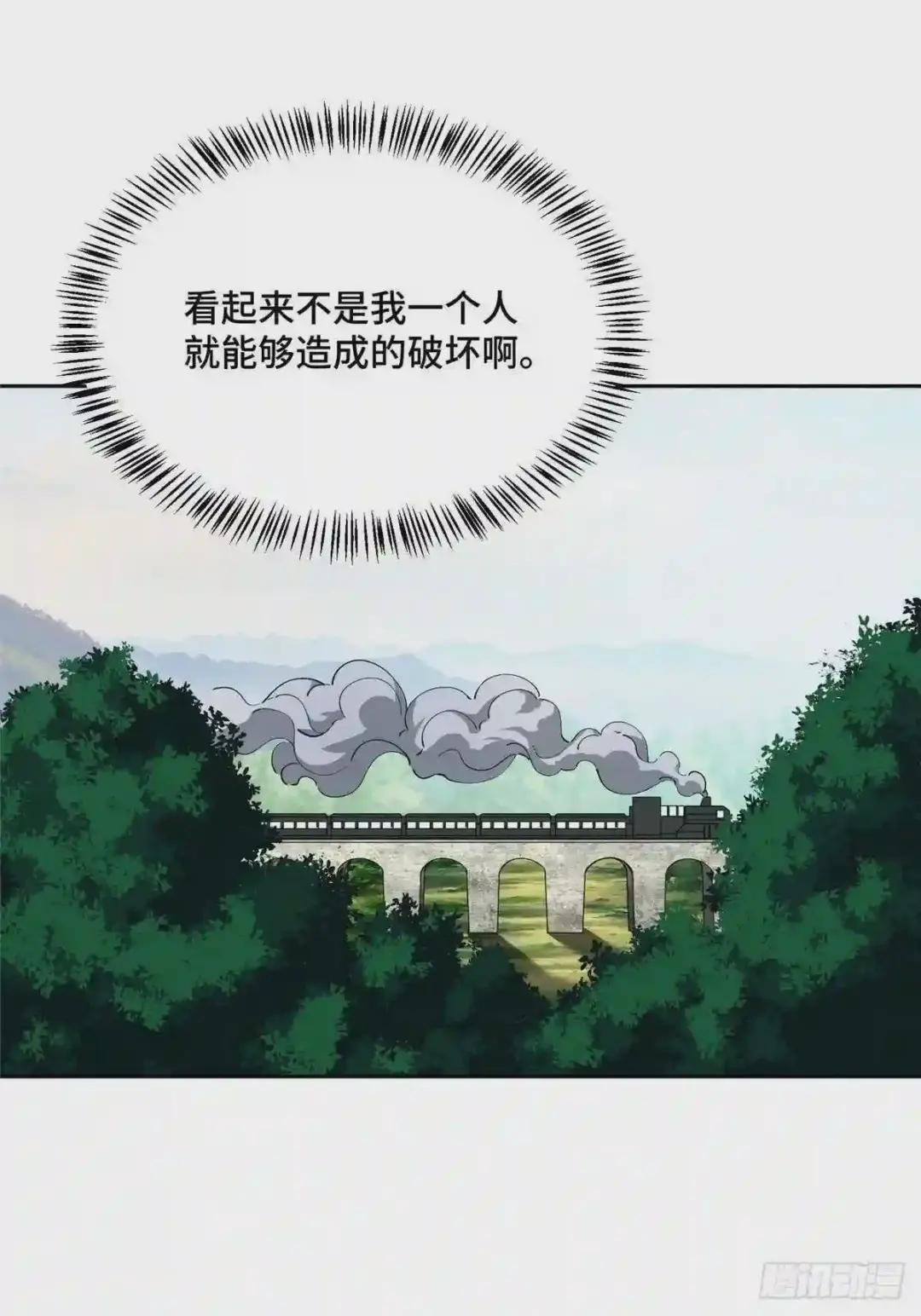 016 目标—星龙帝国