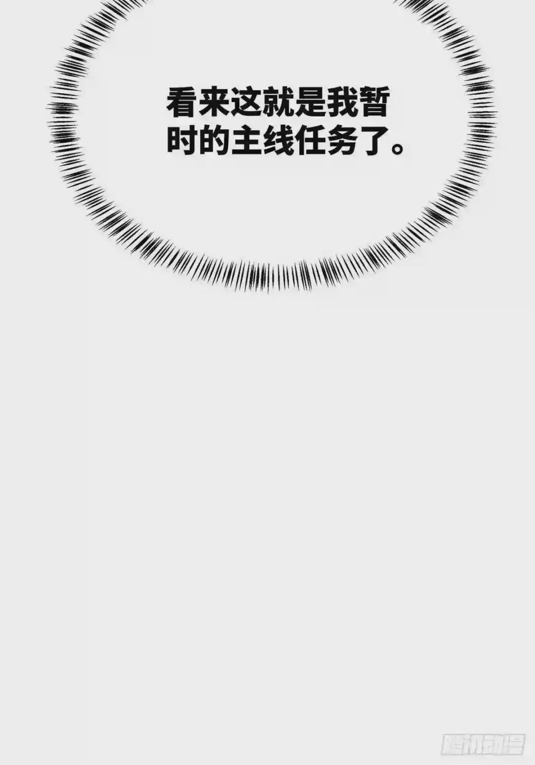 016 目标—星龙帝国