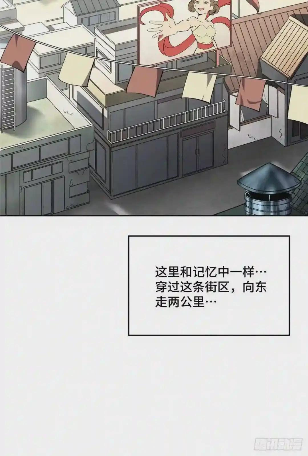 016 目标—星龙帝国