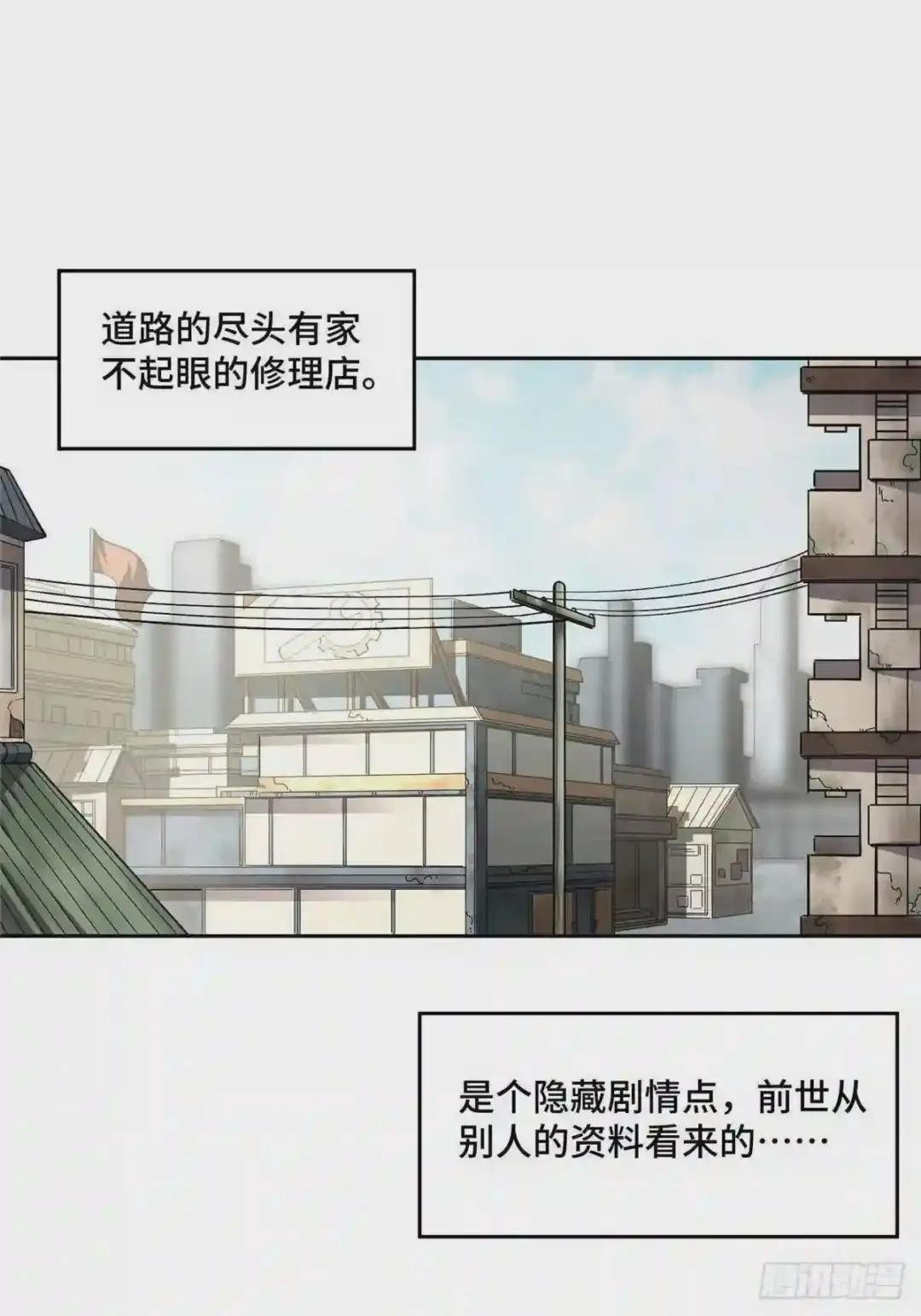 016 目标—星龙帝国