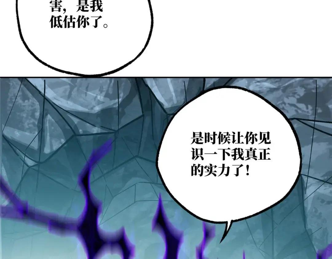 177 战！萌芽首领！