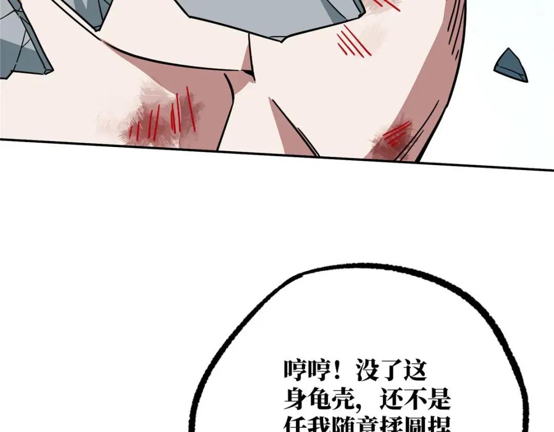 178 机械续行