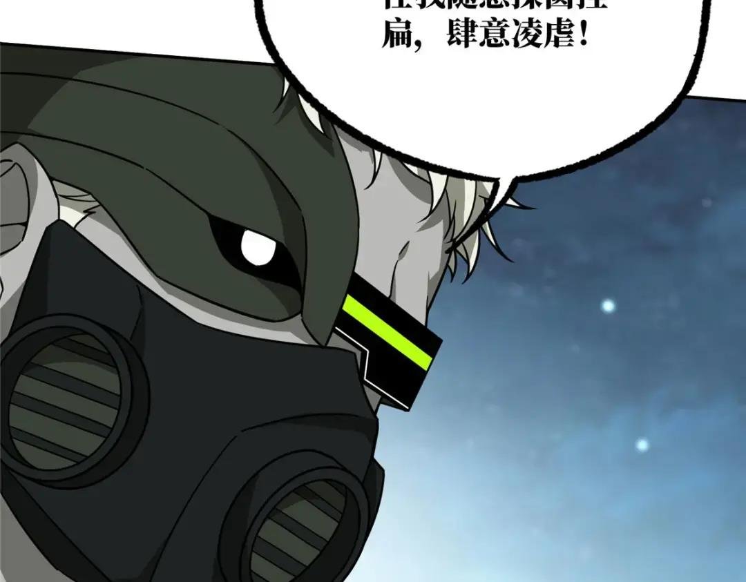 178 机械续行