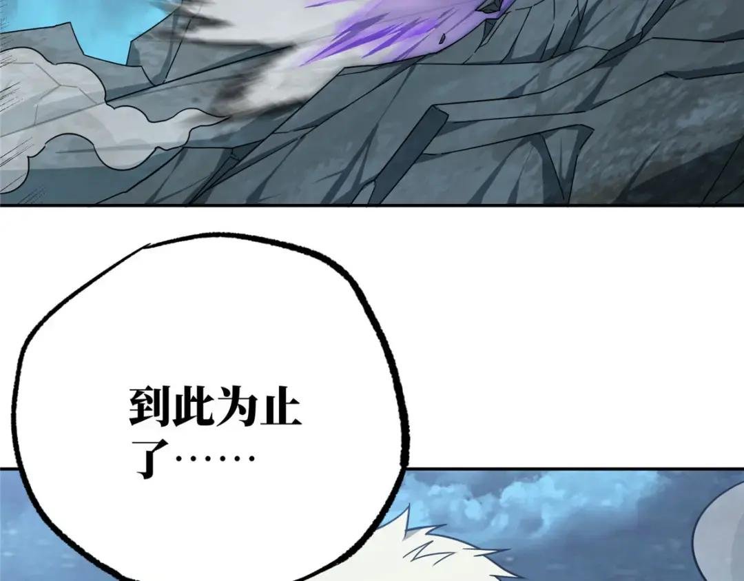 178 机械续行