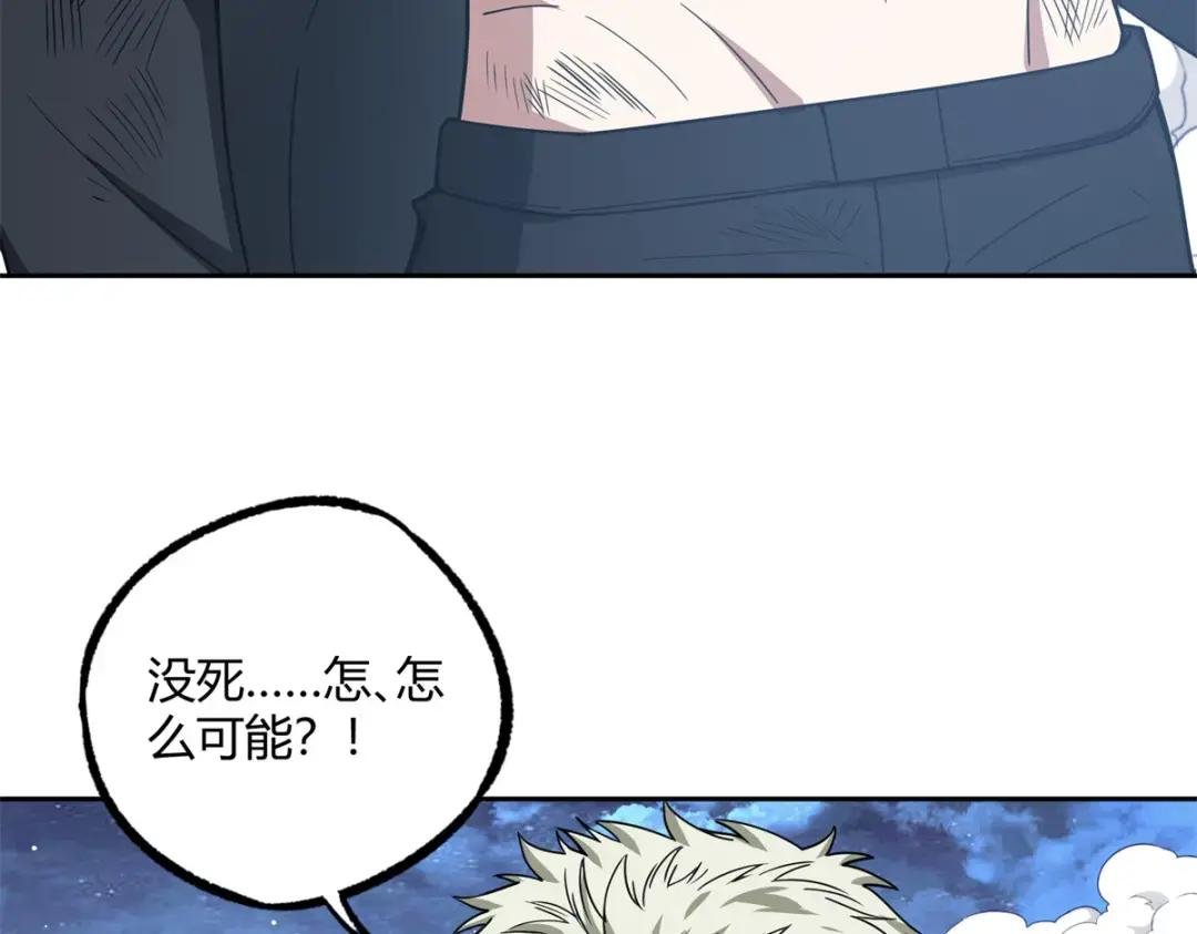 179 首领怂了