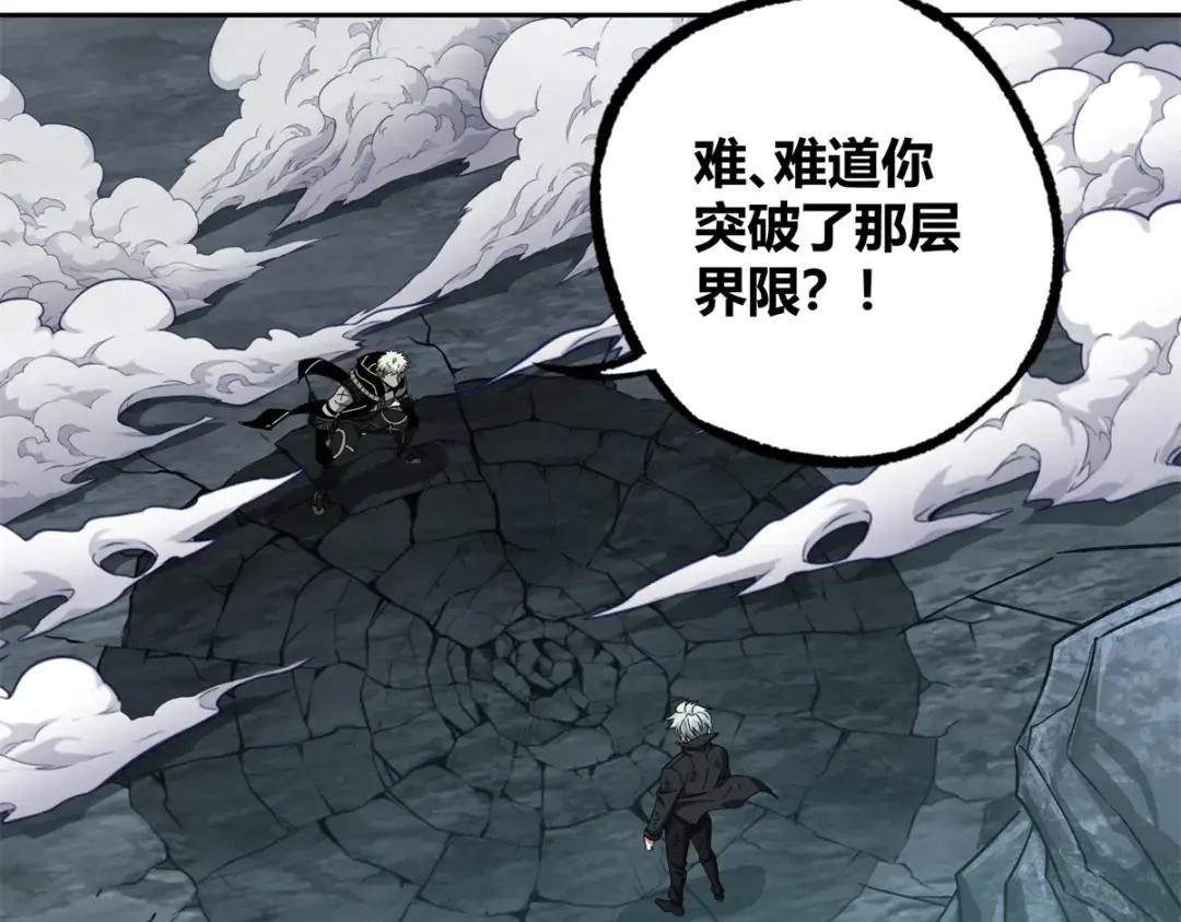 179 首领怂了