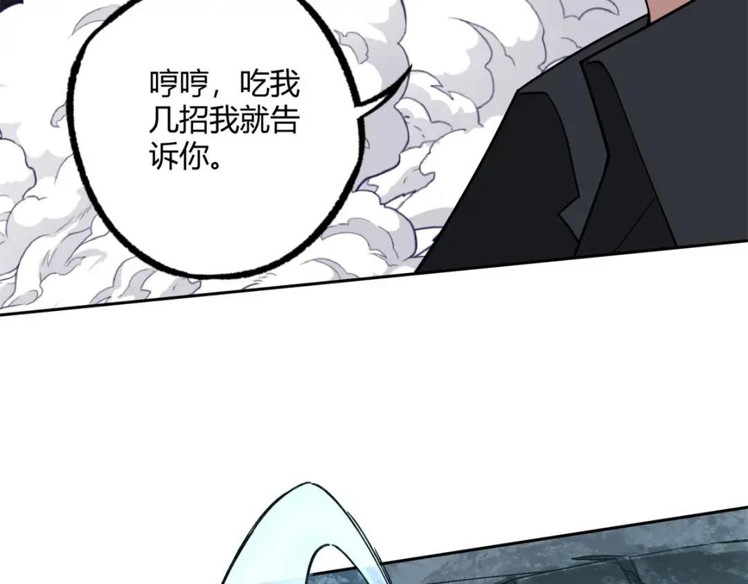 179 首领怂了