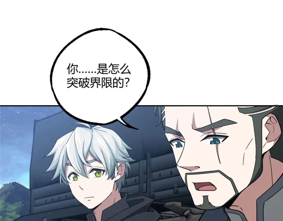 180 萌芽的起源
