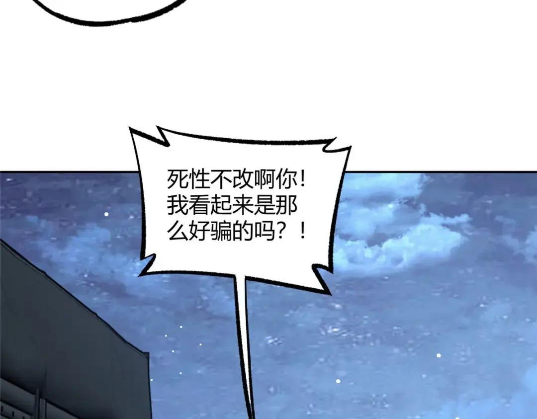 180 萌芽的起源