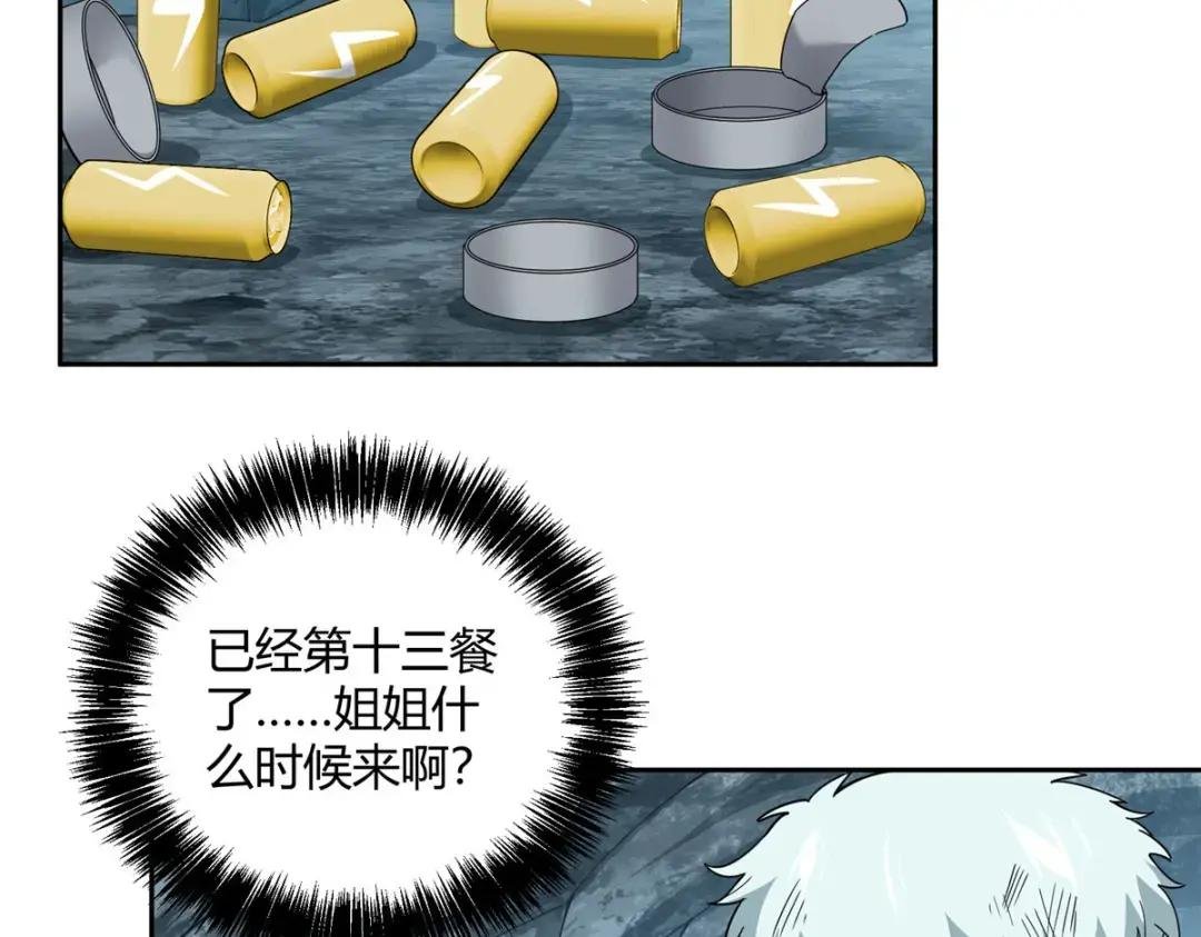181 战争的转折点