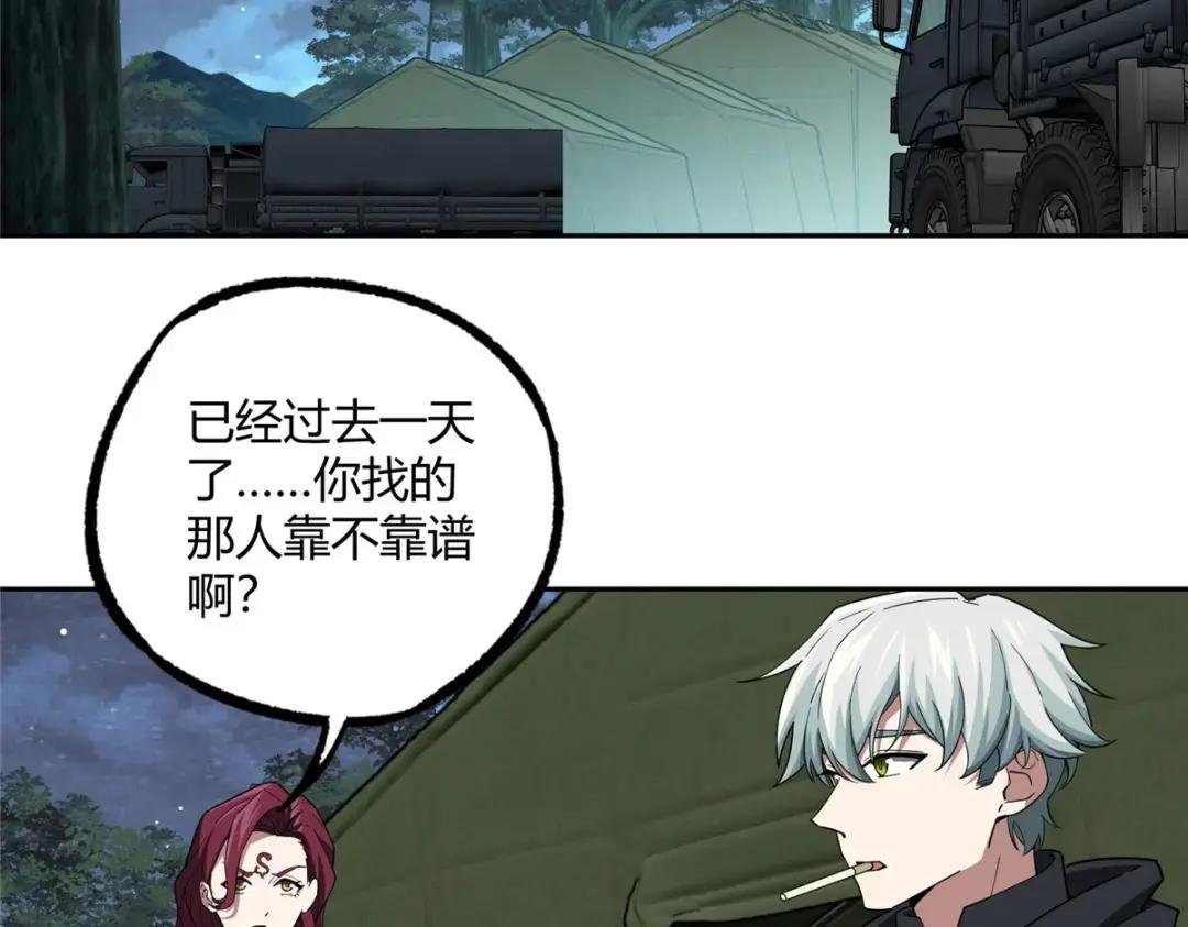181 战争的转折点