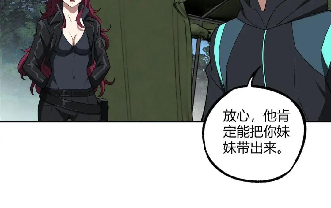 181 战争的转折点