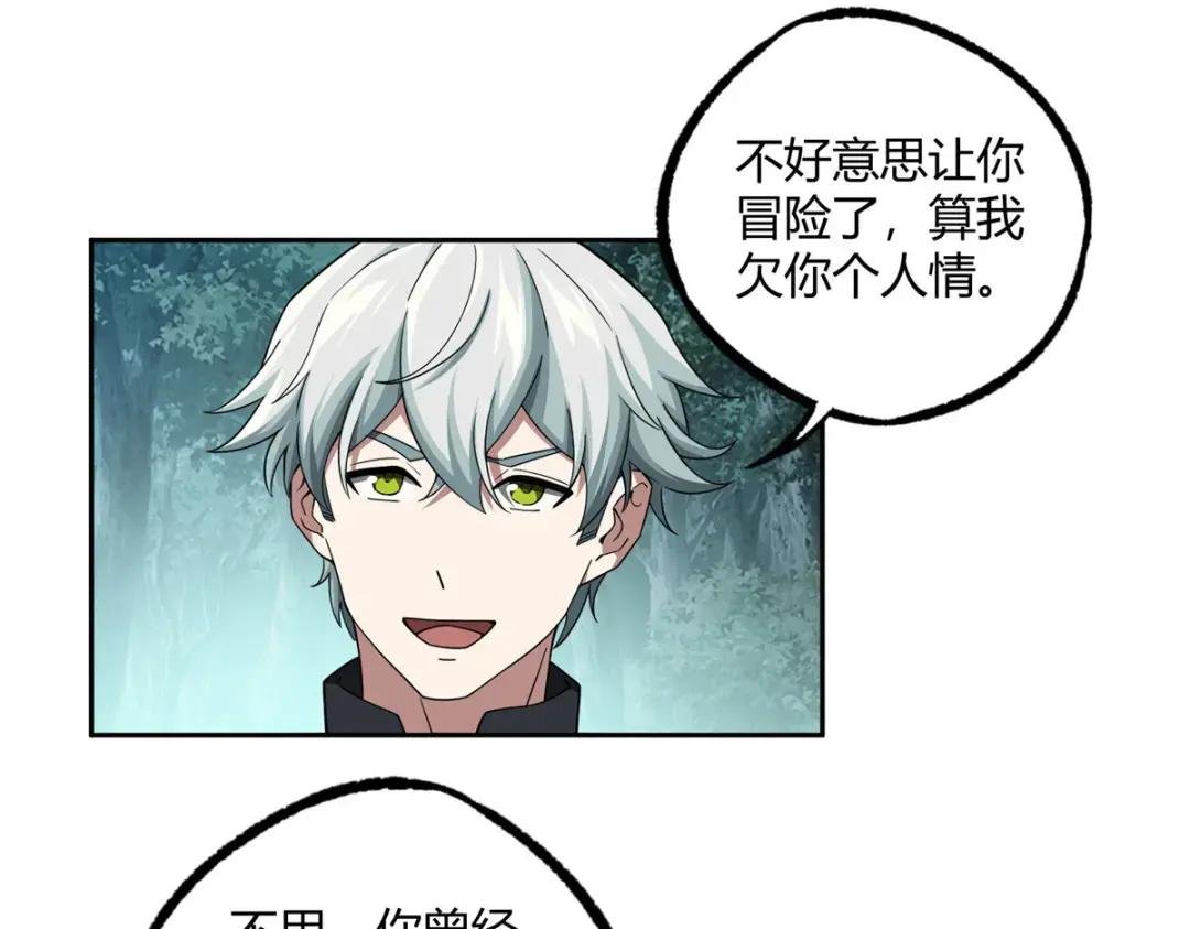 181 战争的转折点
