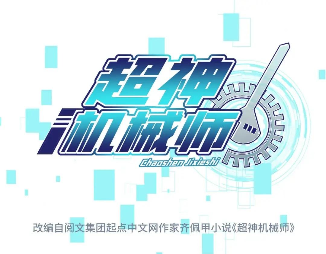 182 欧若拉的病