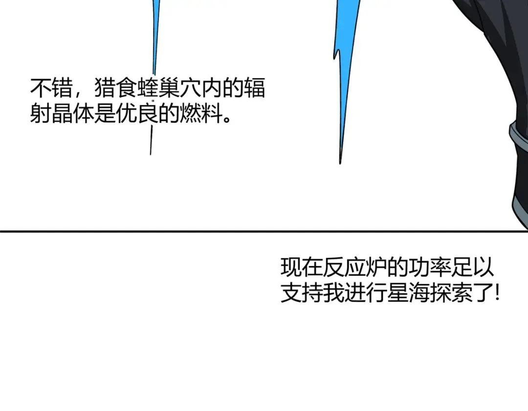 182 欧若拉的病