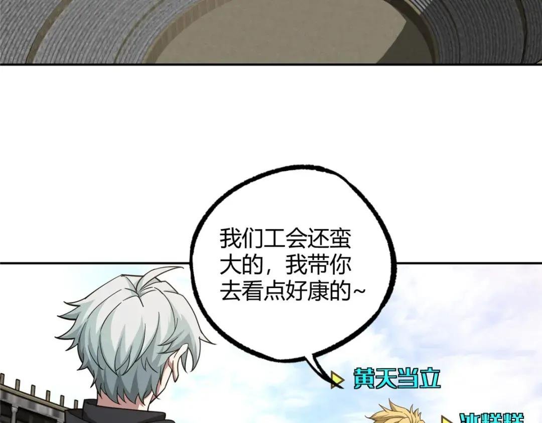 183 鹬蚌相争