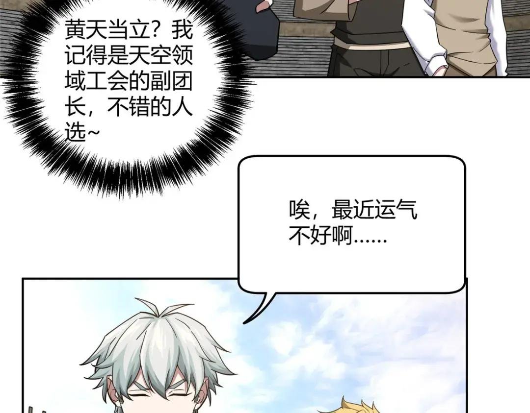 183 鹬蚌相争