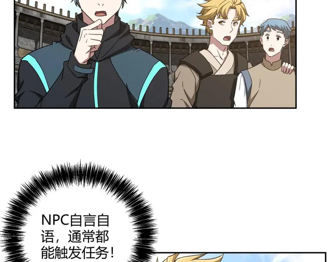 183 鹬蚌相争