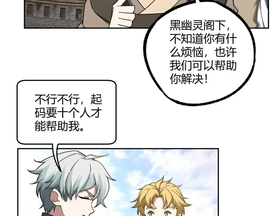 183 鹬蚌相争