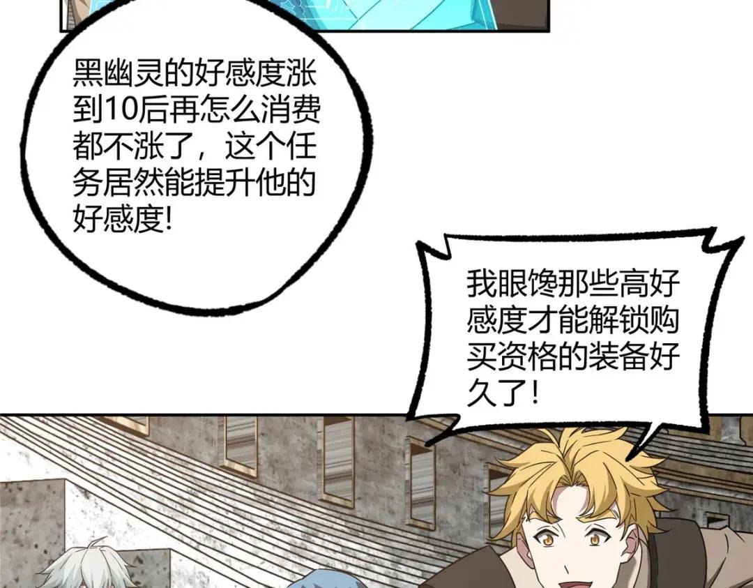 183 鹬蚌相争