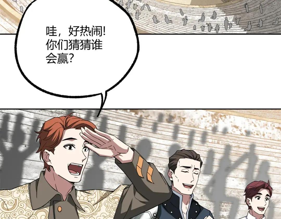 184 第一场擂台赌斗
