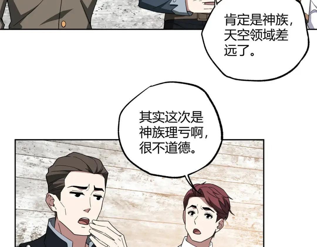 184 第一场擂台赌斗