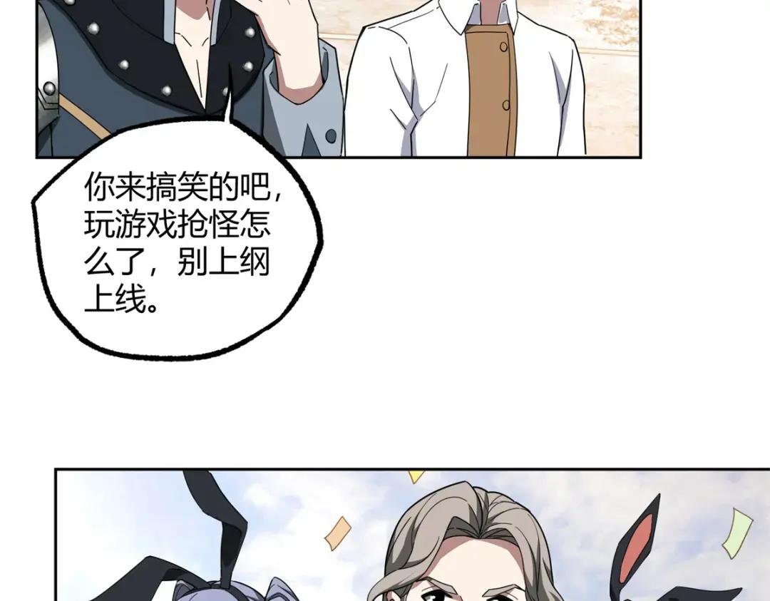 184 第一场擂台赌斗