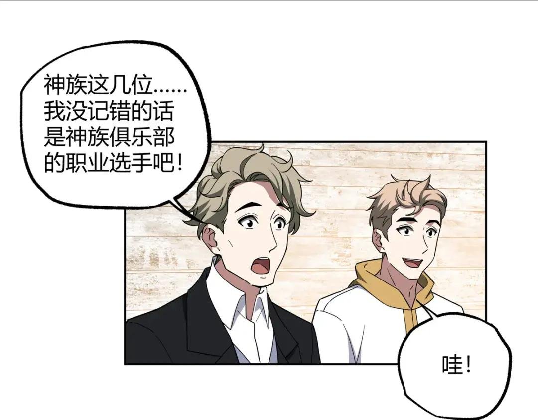 184 第一场擂台赌斗