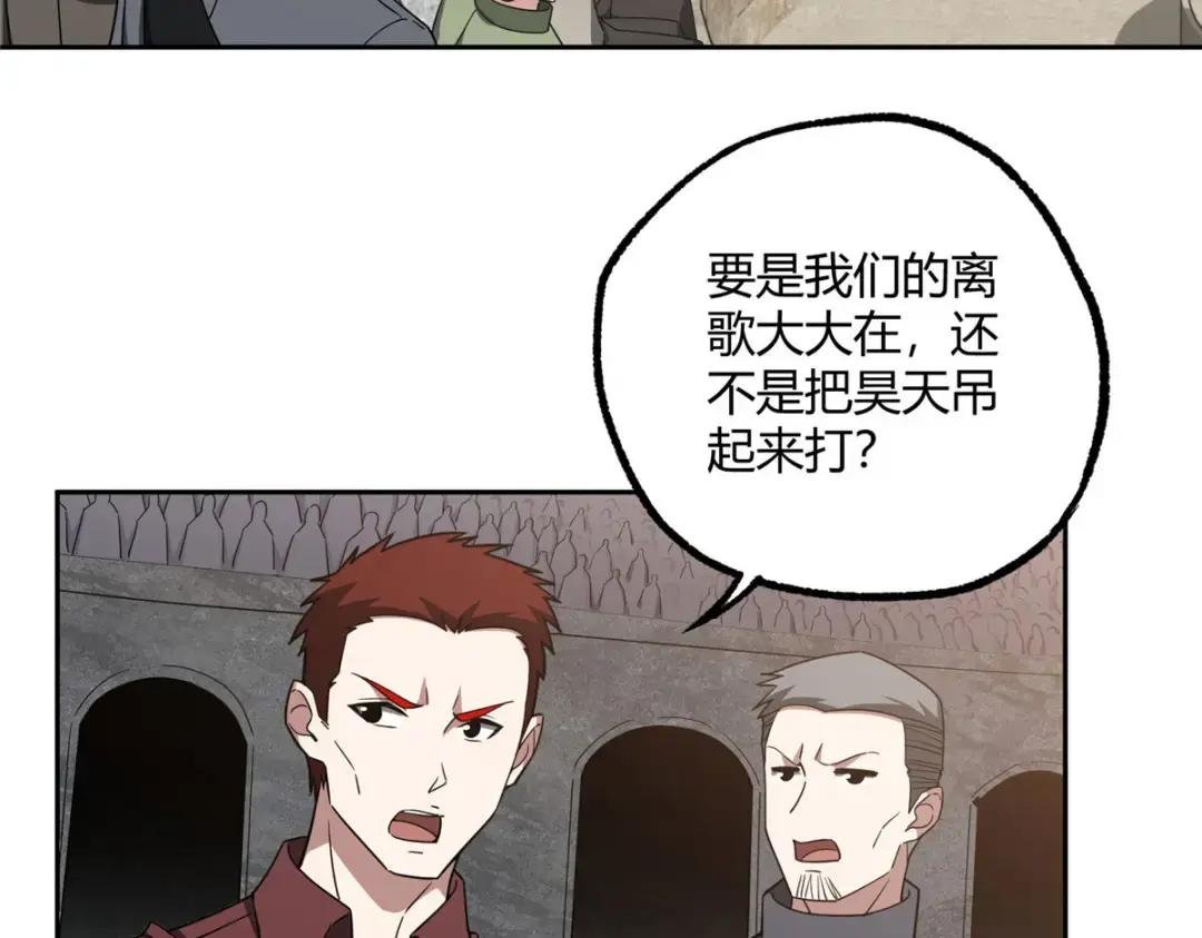 185 黑幽灵的机械宝箱
