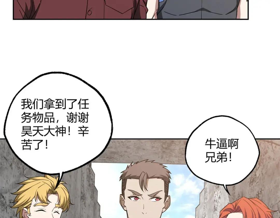 185 黑幽灵的机械宝箱