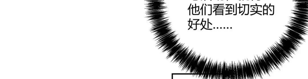 185 黑幽灵的机械宝箱