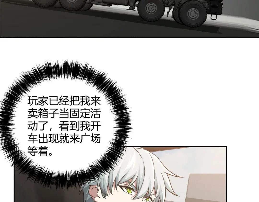 186 运气好才是王道