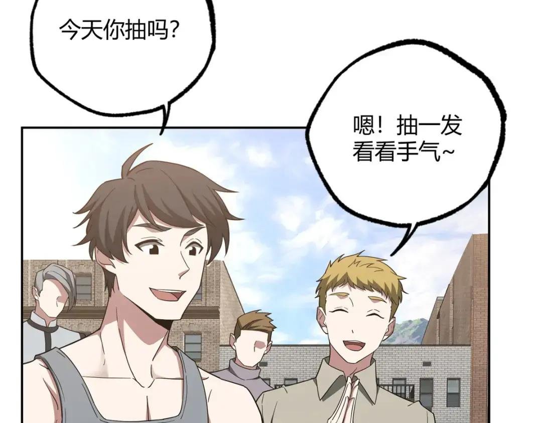 186 运气好才是王道