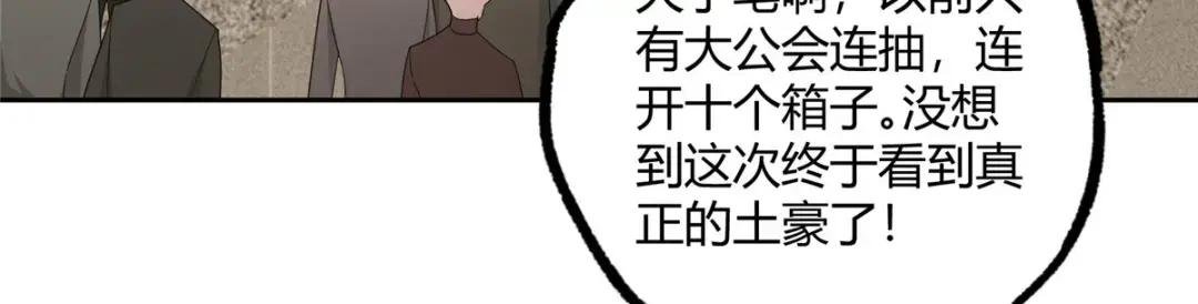 186 运气好才是王道