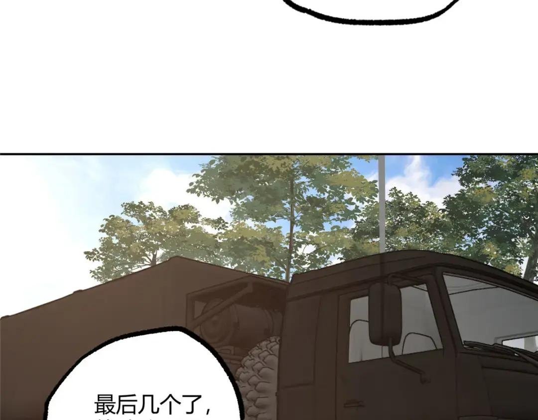 186 运气好才是王道