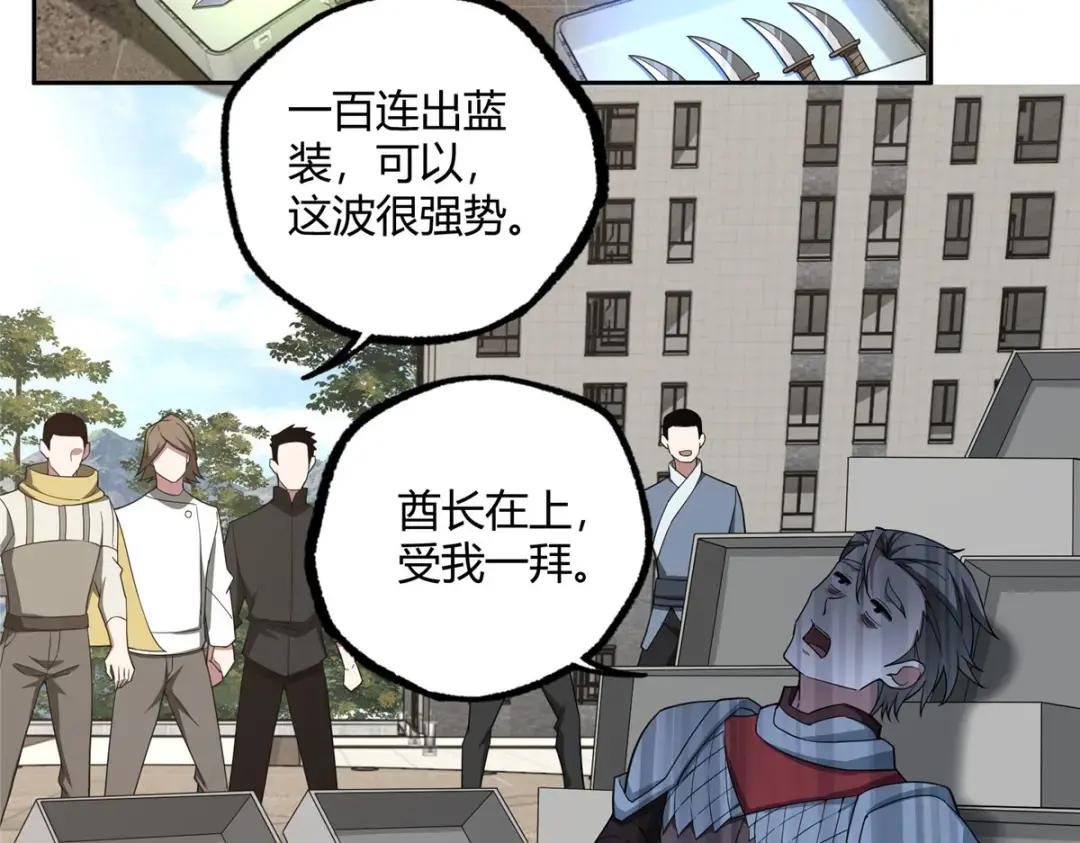 186 运气好才是王道