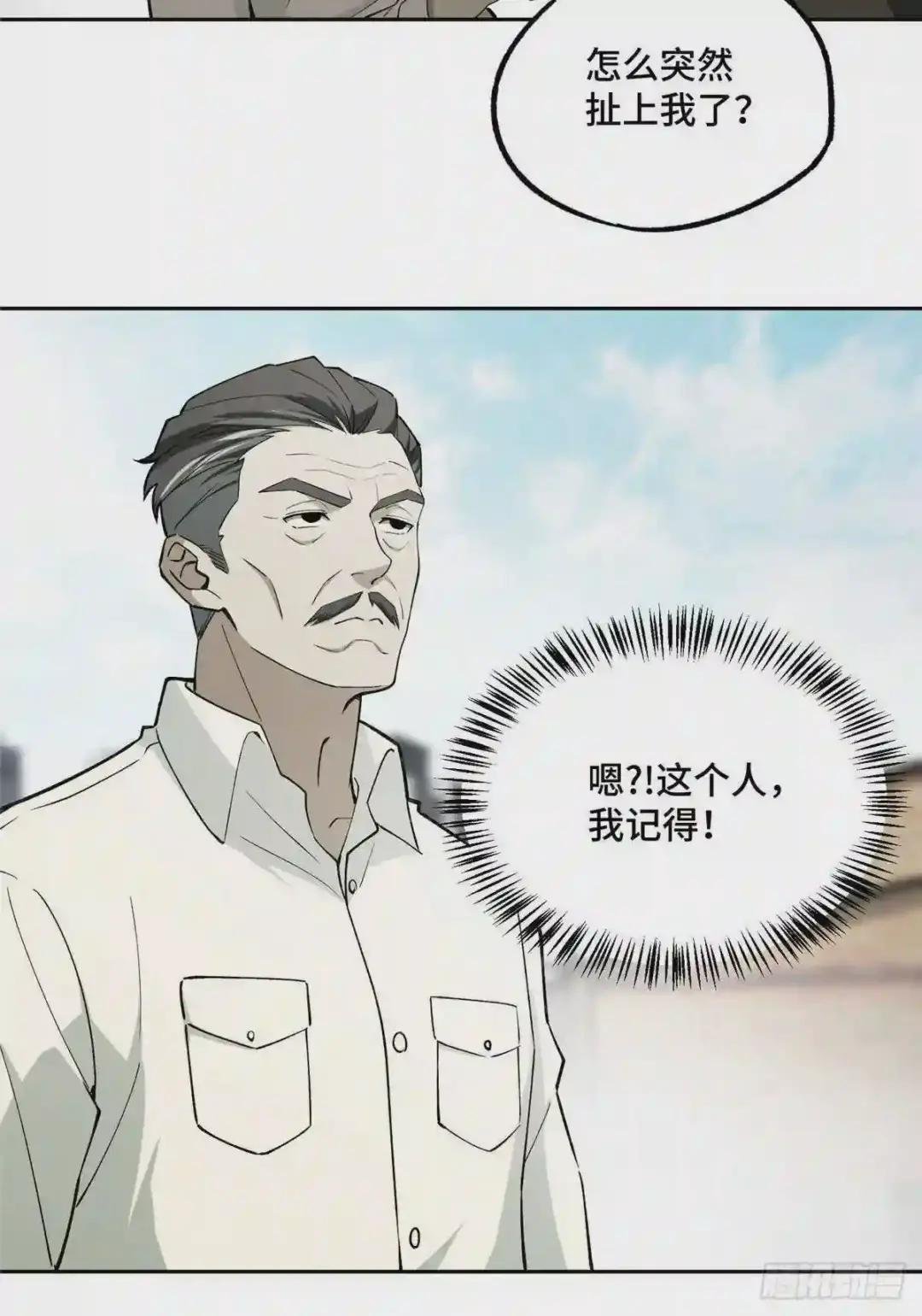 017 店主的考验