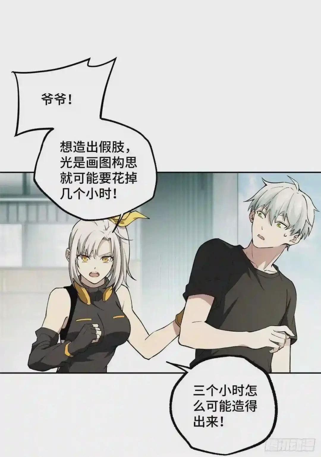 017 店主的考验
